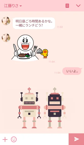 [LINE着せ替え] MR. ROBOT (PINK)の画像3