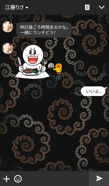 [LINE着せ替え] Funny spiralの画像3