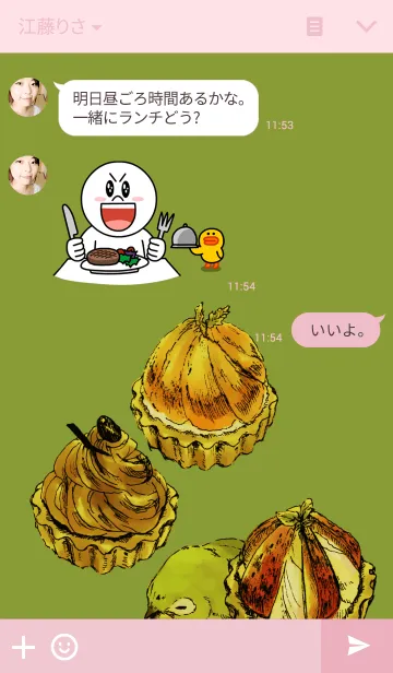 [LINE着せ替え] Mejiro＆tartの画像3