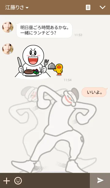[LINE着せ替え] ヒップホップダンスの画像3