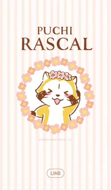 ラスカル☆FLOWERのLINE着せ替え