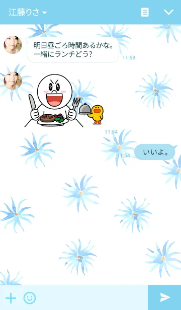 [LINE着せ替え] water color flowers_84の画像3