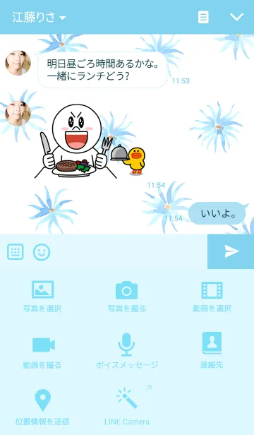 [LINE着せ替え] water color flowers_84の画像4