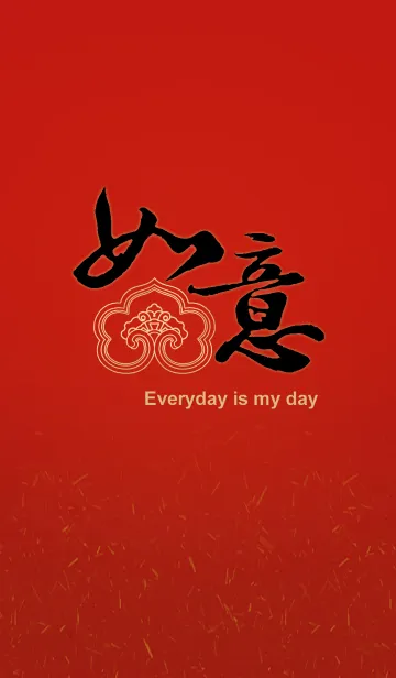 [LINE着せ替え] everyday is my dayの画像1