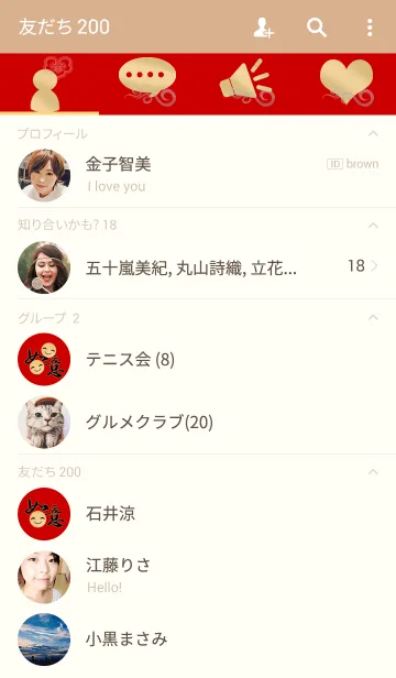 [LINE着せ替え] everyday is my dayの画像2