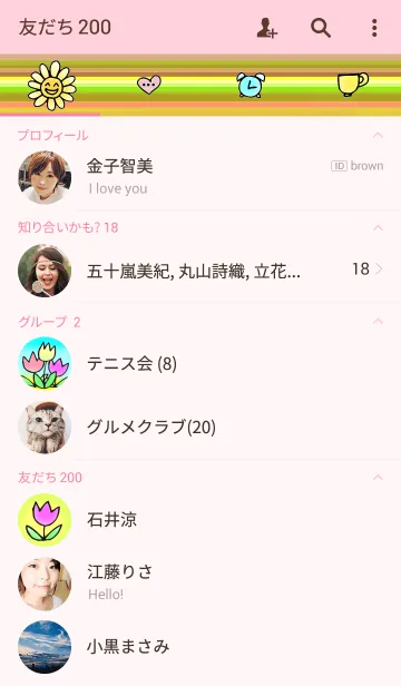 [LINE着せ替え] 花顔＊HANAGAOの画像2