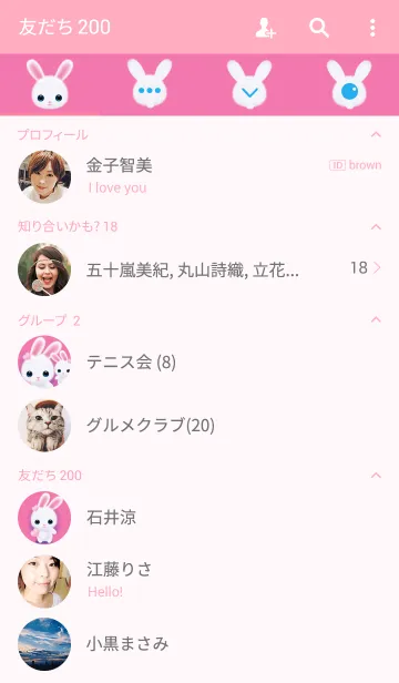 [LINE着せ替え] Rabbit Love...の画像2