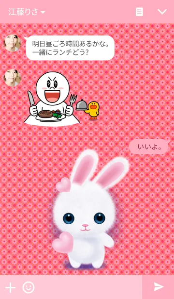 [LINE着せ替え] Rabbit Love...の画像3
