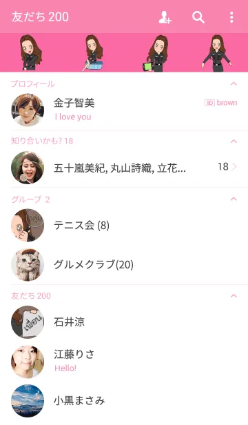 [LINE着せ替え] police woman themeの画像2