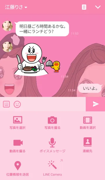 [LINE着せ替え] police woman themeの画像4