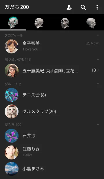 [LINE着せ替え] SKULL CROSS 2 kaiの画像2