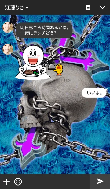 [LINE着せ替え] SKULL CROSS 2 kaiの画像3