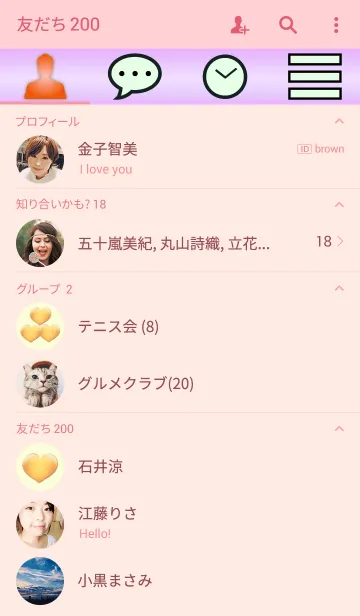 [LINE着せ替え] SIMPLE HEART PINK 3の画像2