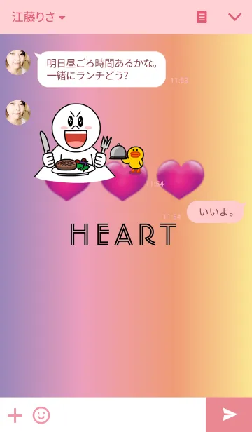 [LINE着せ替え] SIMPLE HEART PINK 3の画像3