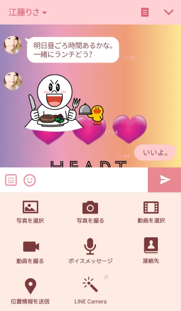 [LINE着せ替え] SIMPLE HEART PINK 3の画像4