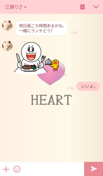 [LINE着せ替え] ★シンプル PINK HEARTの画像3