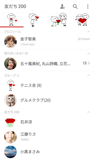 [LINE着せ替え] Valentine Day For Youの画像2