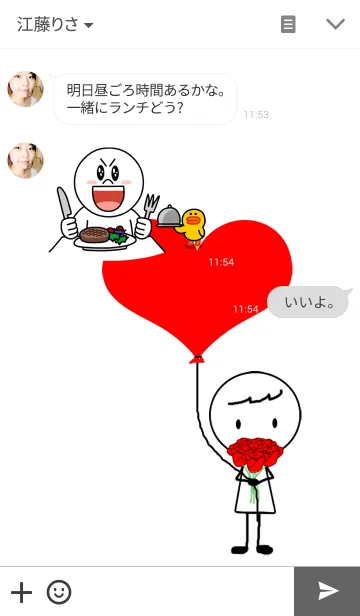 [LINE着せ替え] Valentine Day For Youの画像3