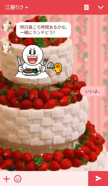 [LINE着せ替え] Sweet strawberry cake♡の画像3