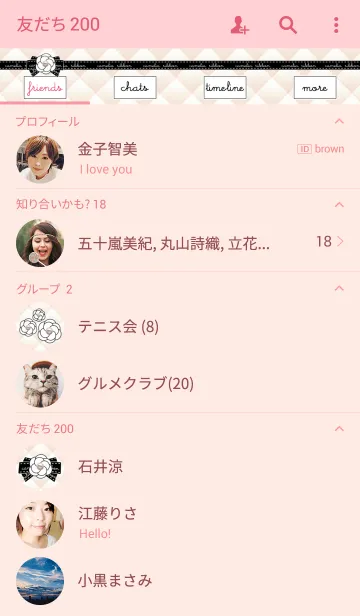 [LINE着せ替え] 大人カワイイ♡Camelia Ribbonの画像2