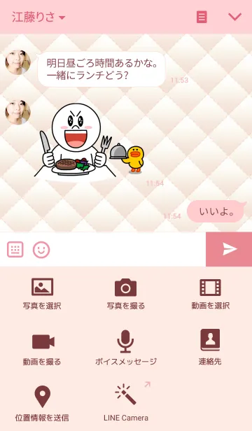 [LINE着せ替え] 大人カワイイ♡Camelia Ribbonの画像4