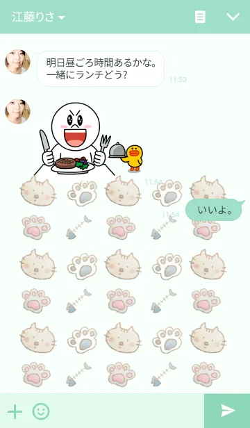 [LINE着せ替え] ニャンコフレンズの画像3