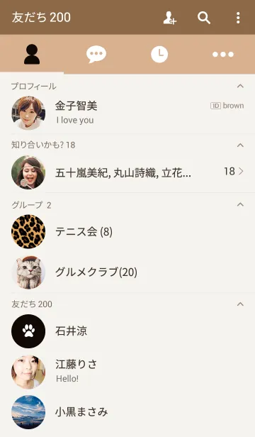 [LINE着せ替え] HALF style - Beastの画像2