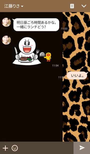 [LINE着せ替え] HALF style - Beastの画像3