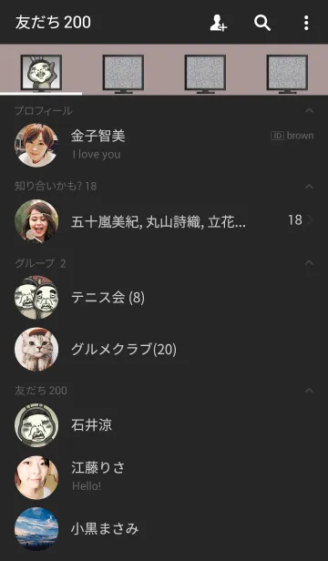 [LINE着せ替え] 蔑んだ目のさげみちゃんのk2の画像2