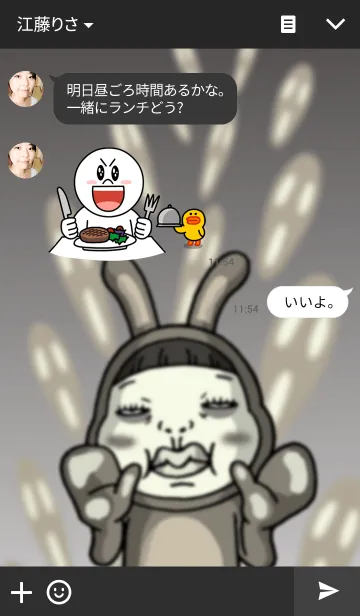 [LINE着せ替え] 蔑んだ目のさげみちゃんのk2の画像3