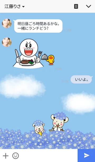 [LINE着せ替え] くまの王子「ぽっぷ」2の画像3