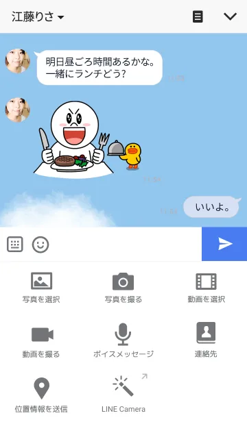 [LINE着せ替え] くまの王子「ぽっぷ」2の画像4