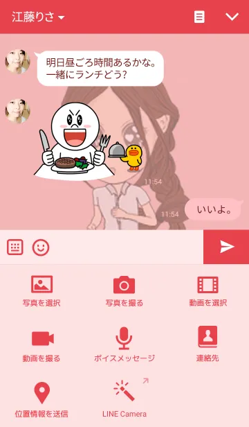 [LINE着せ替え] student thailandの画像4