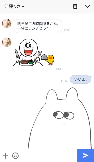 [LINE着せ替え] 会話をじっと見ているぞの画像3