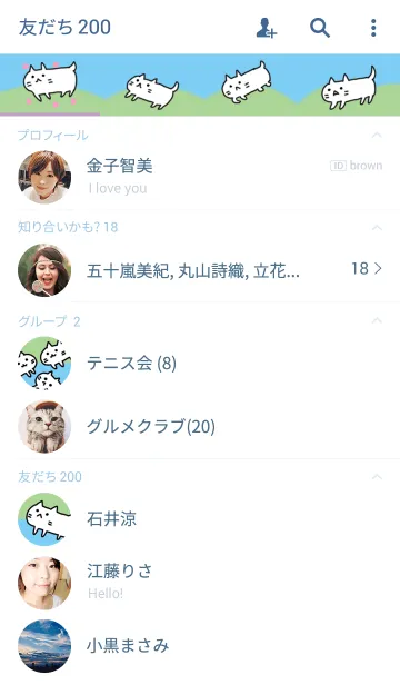 [LINE着せ替え] ネコが。の画像2