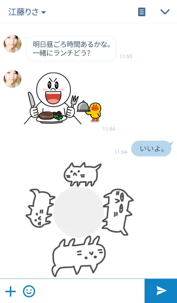 [LINE着せ替え] ネコが。の画像3