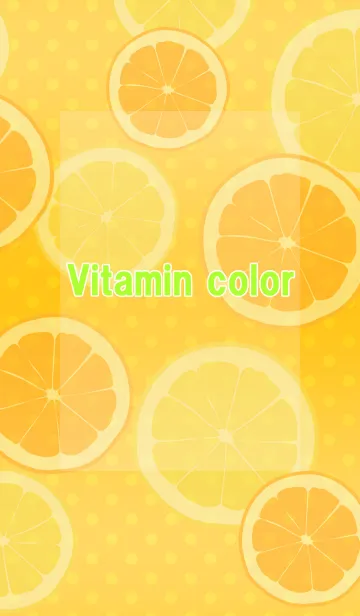 [LINE着せ替え] Vitamin colorの画像1