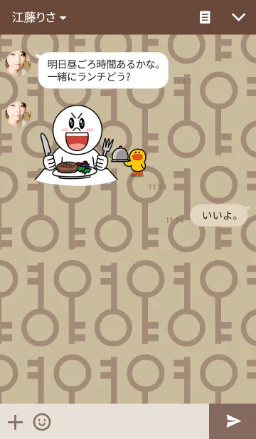 [LINE着せ替え] Keyの画像3