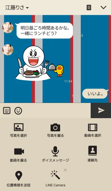 [LINE着せ替え] モダンネイビーの画像4