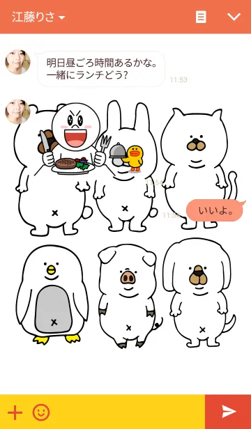 [LINE着せ替え] にじゅうあごのどうぶつたちの画像3