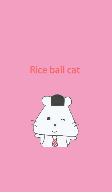 [LINE着せ替え] Lively rice ballsの画像1