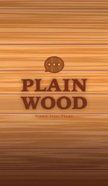 [LINE着せ替え] Plain Wood シンプルな木目の画像1