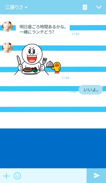 [LINE着せ替え] シンプルボーダー×スペイン語メニューの画像3