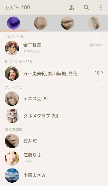 [LINE着せ替え] Silver hair goddessの画像2