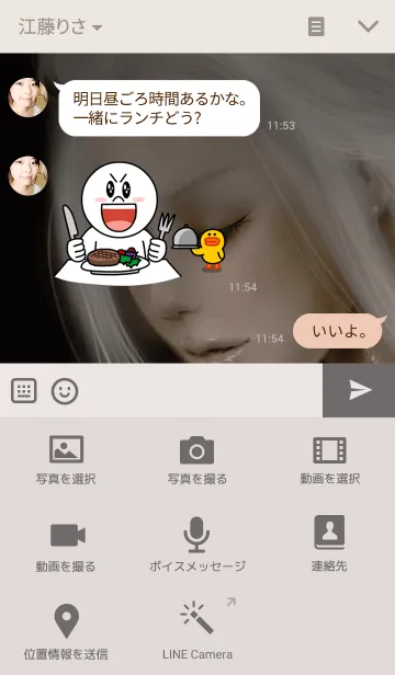 [LINE着せ替え] Silver hair goddessの画像4