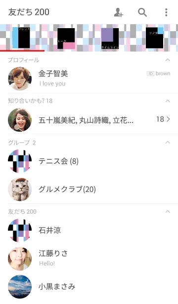 [LINE着せ替え] アジサイ紫陽花の画像2