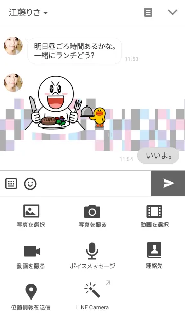 [LINE着せ替え] アジサイ紫陽花の画像4