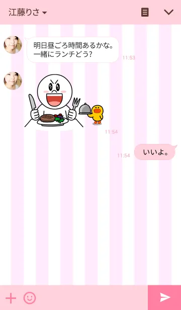 [LINE着せ替え] シンプル ストライプ＆ハート Ver.ピンクの画像3