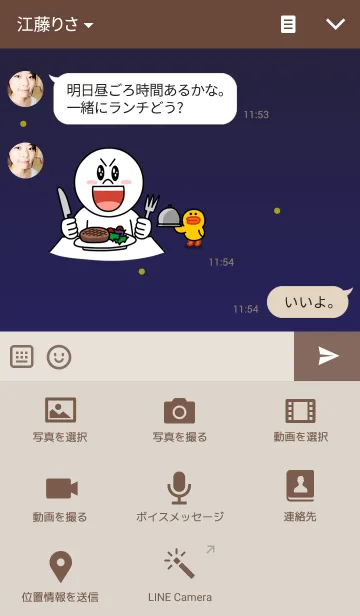 [LINE着せ替え] HH-Oの画像4