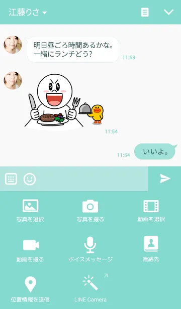 [LINE着せ替え] Lo-Loの画像4